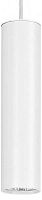 Подвесной светильник Nowodvorski Eye White 5397