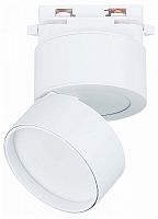 Светильник на штанге ST-Luce ST651 ST651.546.09