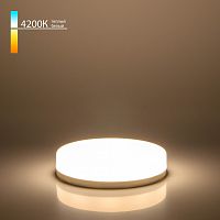 Лампа светодиодная Elektrostandard a049828 BLGX5303 GX53 8Вт 4200K