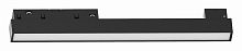 Трековый светильник для магнитных систем Feron 41943 MGN302 48V 12W 3000К, 110 градусов черный