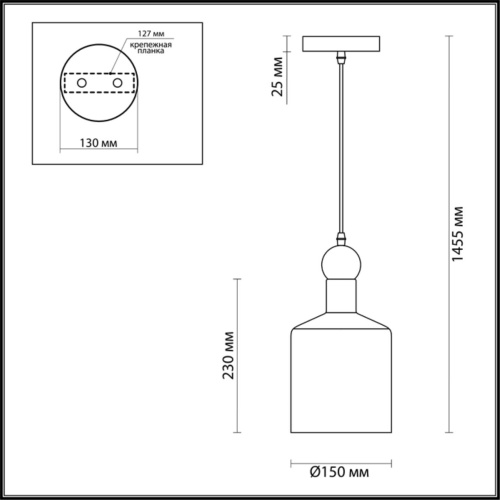 Подвесной светильник Odeon Light Bolli 4085/1 фото 2