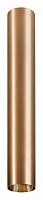 Плафон металлический Nowodvorski Cameleon Eye L BS 8484