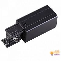 Адаптер питания для треков однофазный Feron 41072 PRO-0431