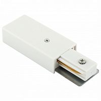 Токоподвод концевой Denkirs DK Track White TR1100-WH