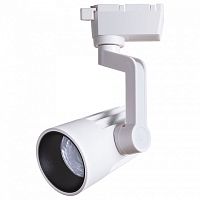 Трековый светильник Arte Lamp Wales A1613PL-1WH