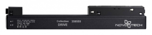 Драйвер для однофазного шинопровода Novotech Drive Flum 358559 48V 200W черный