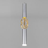 Подвесной светильник Eurosvet a049110 Lance 50191/1 LED матовое серебро/матовое золото