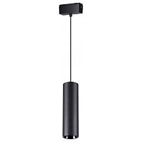 Подвесной светильник Novotech Kit 358531