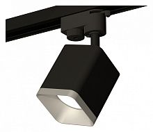 Светильник на штанге Ambrella XT781 XT7813002