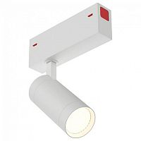 Трековый светильник Denkirs SMART DK8020-WH 20W 3000-6000K 220V белый