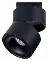 Светильник на штанге ST-Luce ST652 ST652.446.12